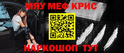 амфетамин Нарткала