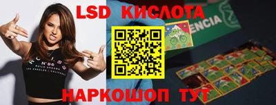 амфетамин Нарткала