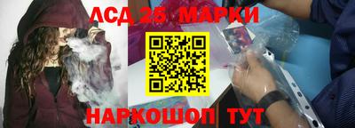 амфетамин Нарткала