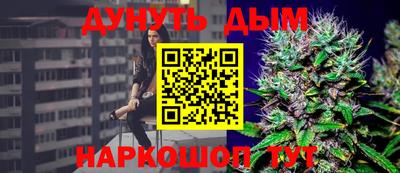 марки lsd Наро-Фоминск