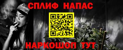 амфетамин Нарткала