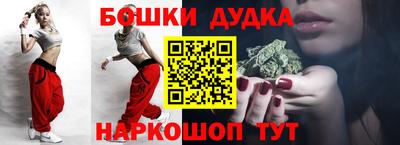 марки lsd Наро-Фоминск