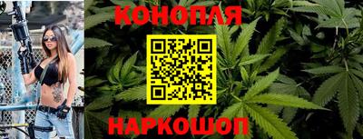 марки lsd Наро-Фоминск