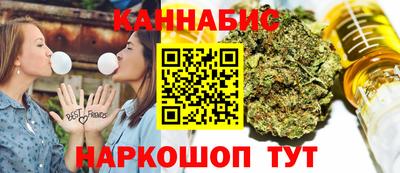 марки lsd Наро-Фоминск