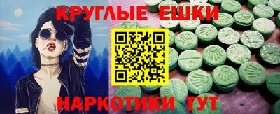 амфетамин Нарткала
