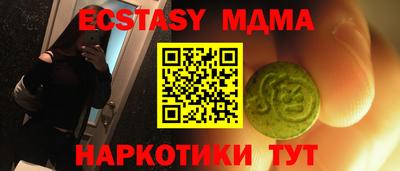 марки lsd Наро-Фоминск