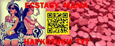 амфетамин Нарткала