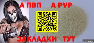 амфетамин Нарткала