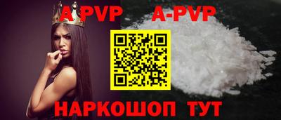 a pvp Нальчик