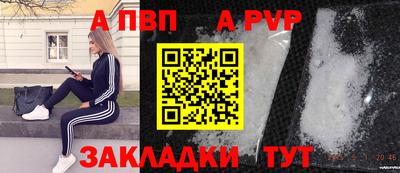 амфетамин Нарткала
