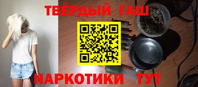 марки lsd Наро-Фоминск