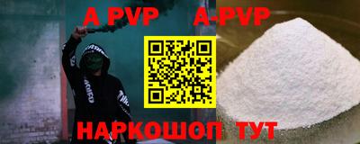 амфетамин Нарткала