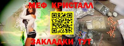 амфетамин Нарткала
