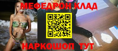 марки lsd Наро-Фоминск
