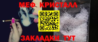 амфетамин Нарткала