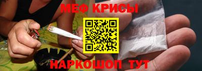 амфетамин Нарткала