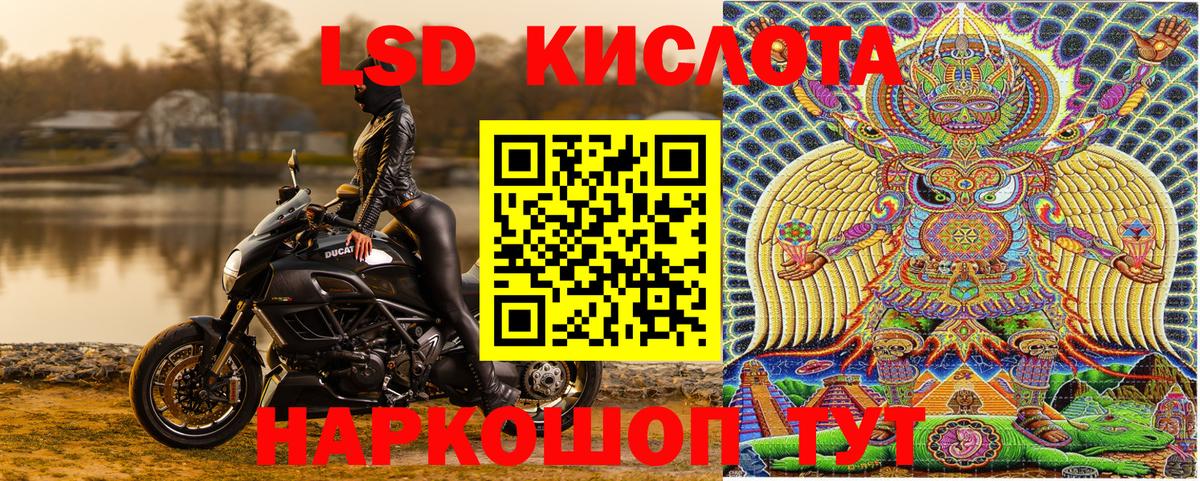 Ставрополь  Наркотические марки 1,5мг  Наркотические марки 1,5мг  Вход с VPN 