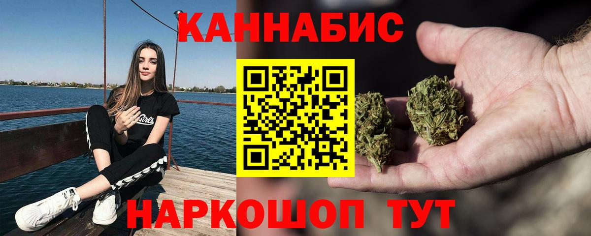Марихуана OG Kush  Шишки марихуана ГИДРОПОН  Вход с VPN  Ставрополь 